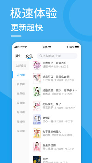 天天小说app免费版下载v1.0 不删减无广告版