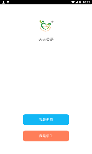 天天英语app下载安装