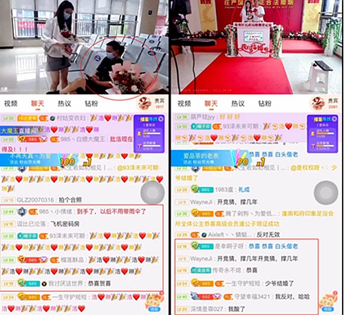 小浩和琳儿斗鱼直播领结婚证，家属陪同见证全过程，网友表示酸了!