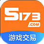 5173游戏交易平台app苹果 v8.7.9