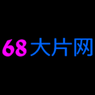 68大片网