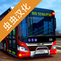 omsi巴士模拟无限版