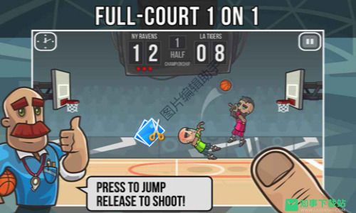 篮球战役内购版新版下载v2.4.5